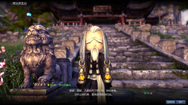 Tìm Hiểu Về Gameplay Của Game Blade and Soul